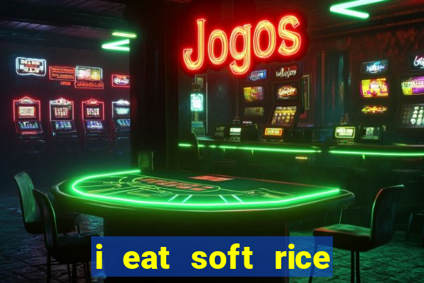 i eat soft rice in another world hentai